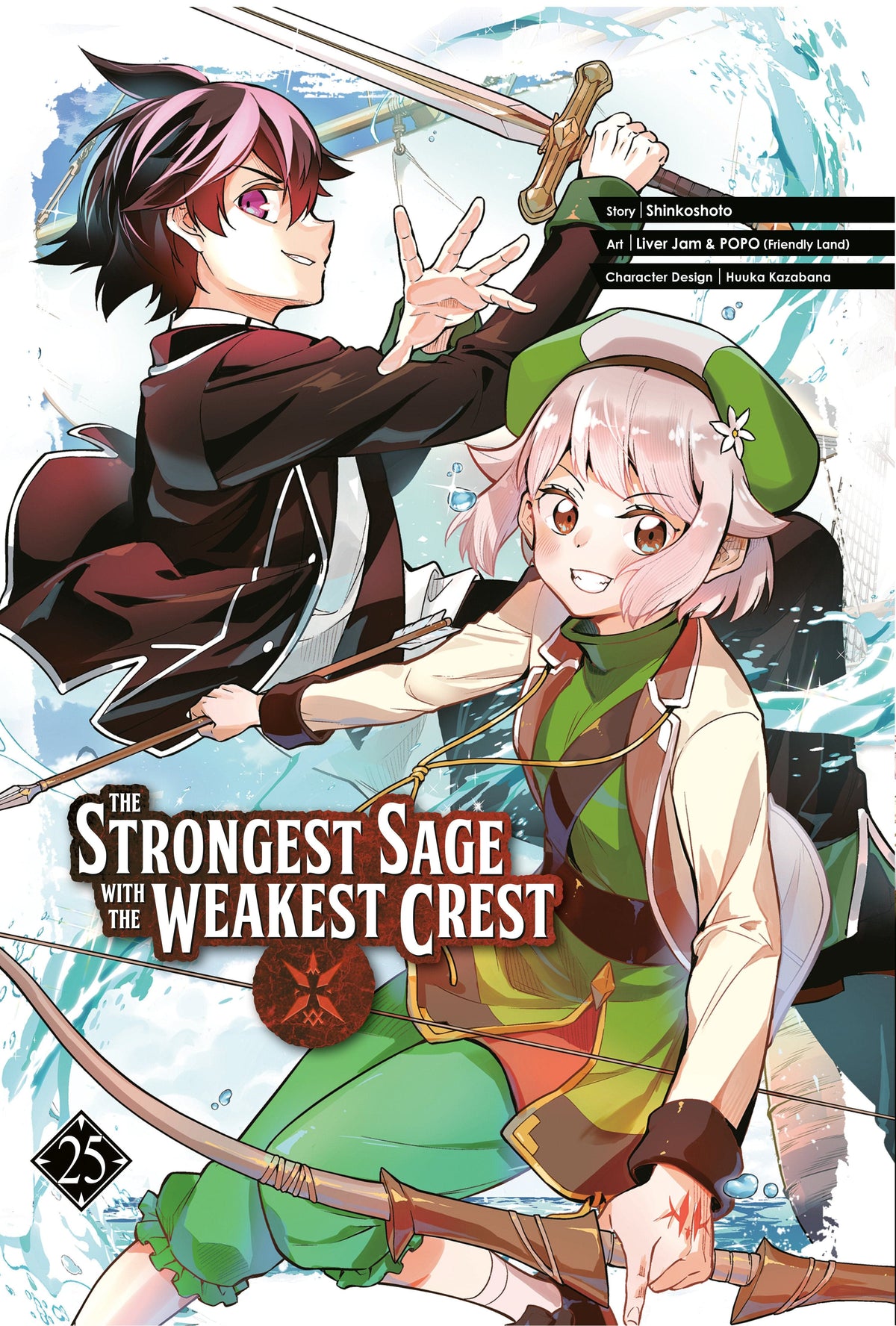 Square Enix Manga The Strongest Sage with the Weakest Crest 25 9781646093199 PRH-9781646093199