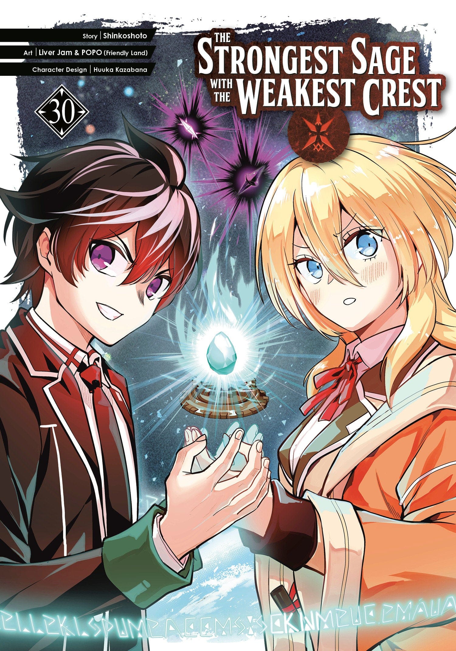 Square Enix Manga The Strongest Sage with the Weakest Crest 30 9781646094936 PRH-9781646094936