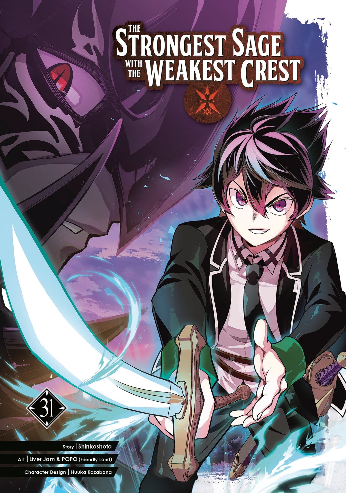 Square Enix Manga The Strongest Sage with the Weakest Crest 31 9781646094943 PRH-9781646094943