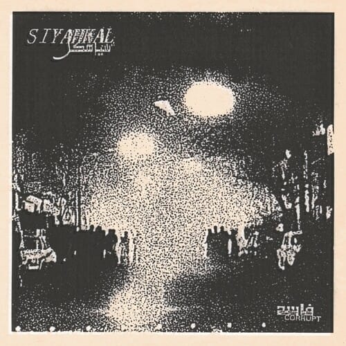 Static Shock Records Music > Vinyl Records Siyahkal - Corrupt 5056321699046 SCSK135.1