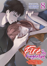 STEAMSHIP Manga Fire in His Fingertips: A Flirty Fireman Ravishes Me with His Smoldering Gaze Vol. 8 9798891602090