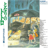 Studio Ghibli Rec Music > Vinyl Records Joe Hisaishi - My Neighbor Totoro (Original Soundtrack) [Import] 4988008086119 SGHI10015.1