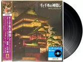 Studio Ghibli Rec Music > Vinyl Records Joe Hisaishi - Spirited Away (Original Soundtrack) [Import] 4988008088014 4988008088014