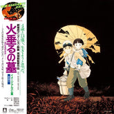 Studio Ghibli Rec Music > Vinyl Records Various Artists - Grave of the Fireflies: Image Album Collection (Limited Edition, Remastered)[Import] 4988008091014 SGHI10051.1