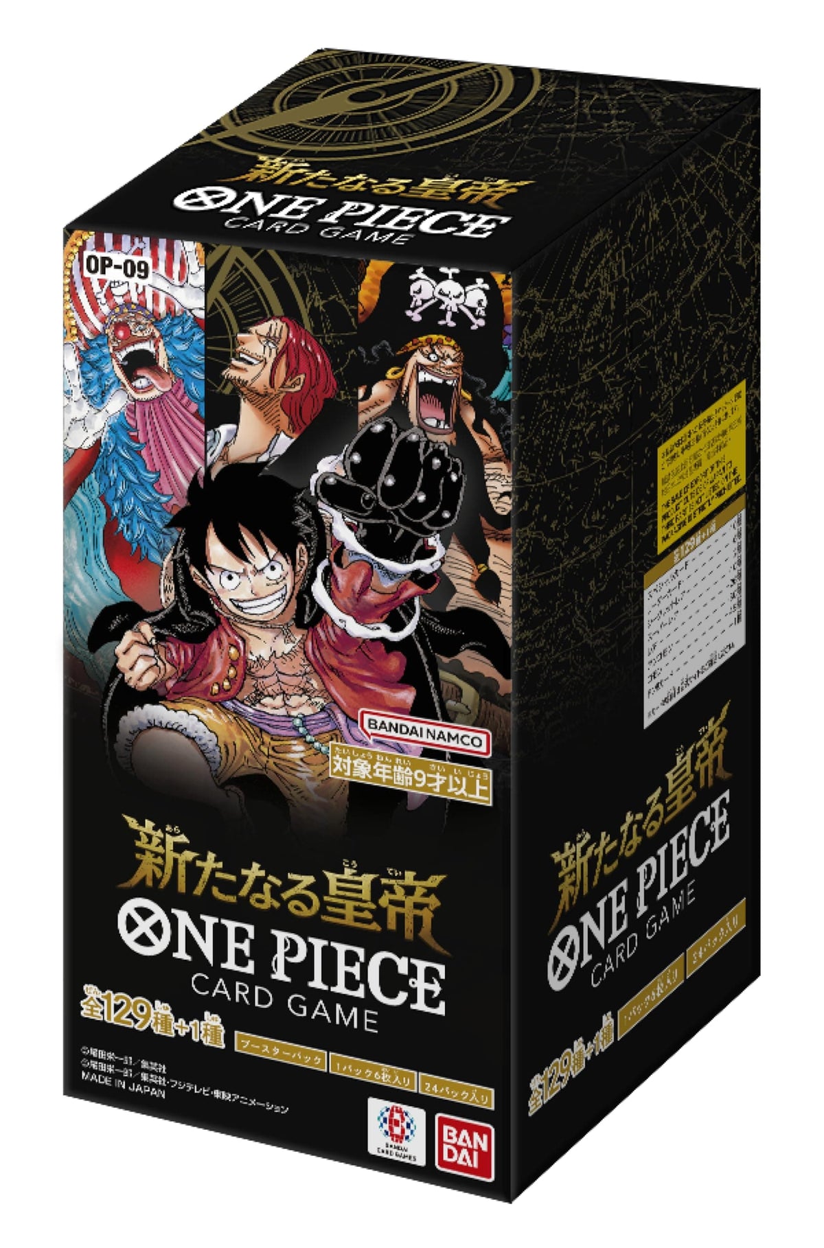 Super Anime Store Trading Card Games > One Piece JAPANESE OP-9 BOOSTER BOX 4570118259493