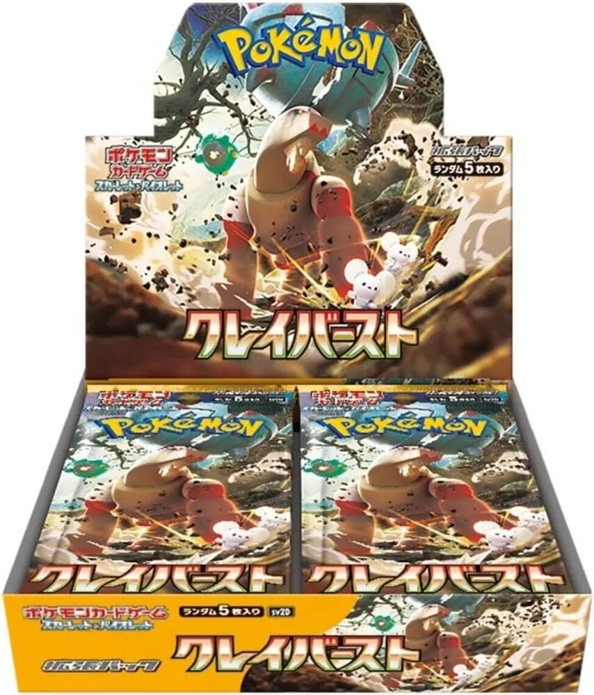 Super Anime Store Trading Card Games > Pokemon POKEMON CLAY BURST JAPANESE BOX 4521329346182