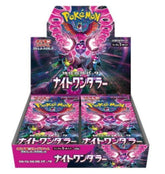 Super Anime Store Trading Card Games > Pokemon POKEMON NIGHT WANDERER JAPANESE BOX 4521329362496