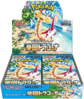 Super Anime Store Trading Card Games > Pokemon POKEMON PARADISE DRAGONA JAPANESE BOOSTER BOX 4521329361352 PKMN-SV-1352