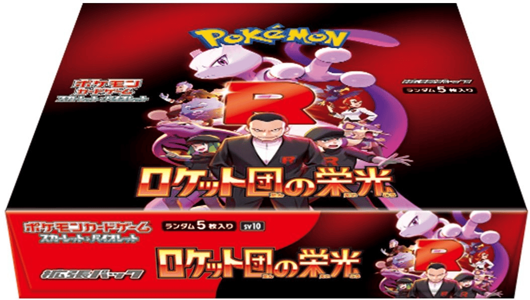 Super Anime Store Trading Card Games > Pokemon Pokémon Scarlet & Violet - Destined Rivals Japanese Pokemon Booster BOX 4521329374659