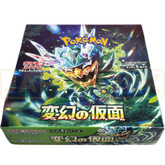 Super Anime Store Trading Card Games > Pokemon Pokémon Scarlet & Violet - Masks of Change Japanese Pokemon Booster Box 4521329362526