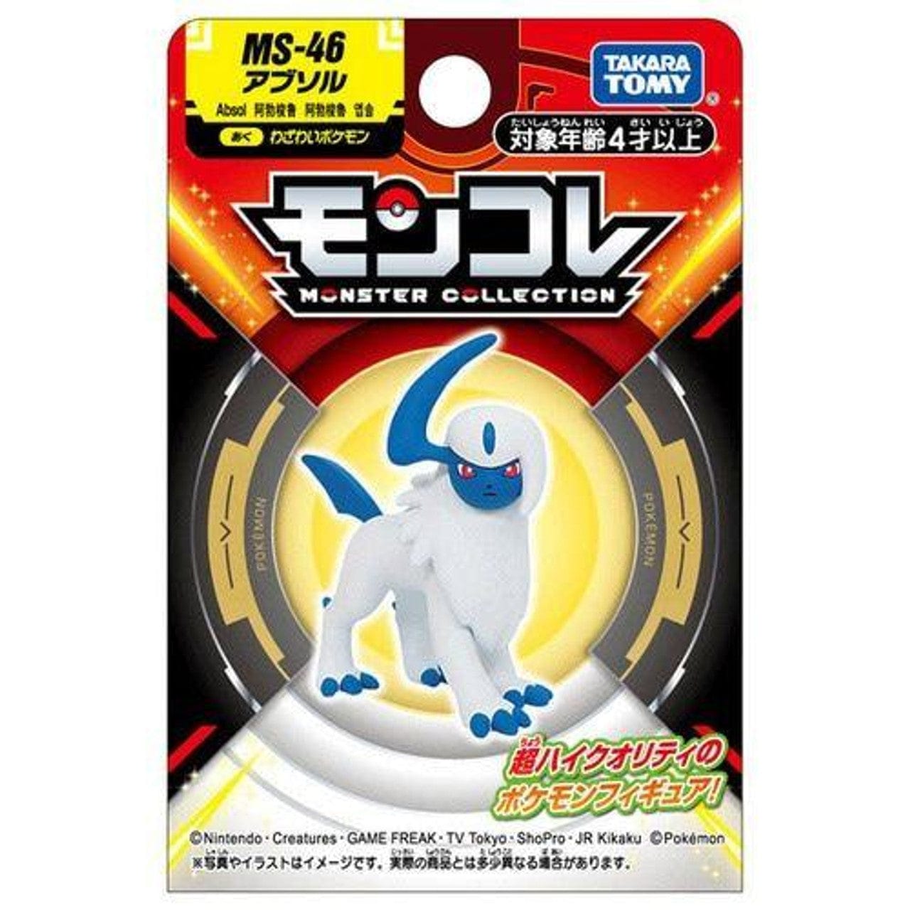 Takara Tomy Arts Toys > Figures > Other Figures Takara Tomy: Pokémon - Absol 4904810951582 PKMC-MS46