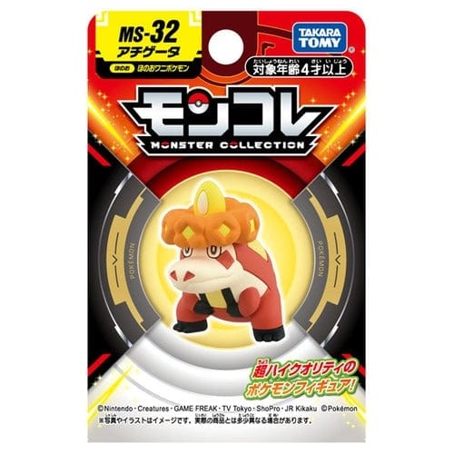 Takara Tomy Arts Toys > Figures > Other Figures Takara Tomy: Pokémon - Crocalor 4904810932741 PKMC-MS32