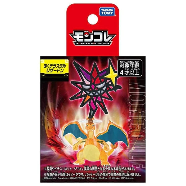 Takara Tomy Arts Toys > Figures > Other Figures Takara Tomy: Pokémon - Dark Tera Charizard 4904810900757 PKMC-900757