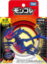 Takara Tomy Arts Toys > Figures > Other Figures Takara Tomy: Pokémon - Eternatus 4904810911906 PKMC-ML25