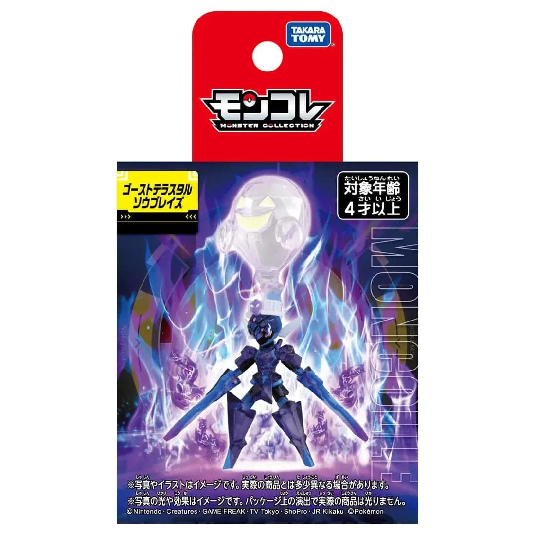 Takara Tomy Arts Toys > Figures > Other Figures Takara Tomy: Pokémon - Ghost Tera Ceruledge 4904810938781 PKMC-938781