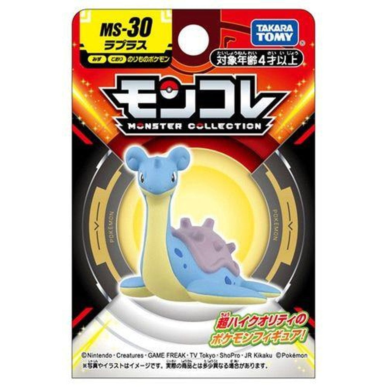 Takara Tomy Arts Toys > Figures > Other Figures Takara Tomy: Pokémon - Lapras 4904810938804 PKMC-MS30