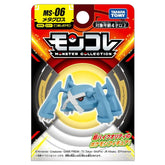 Takara Tomy Arts Toys > Figures > Other Figures Takara Tomy: Pokémon - Metagross 4904810911708 PKMC-MS06