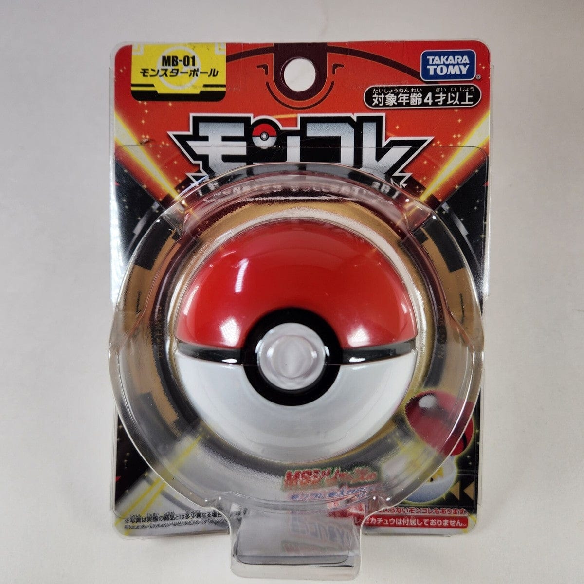 Takara Tomy Arts Toys > Figures > Other Figures Takara Tomy: Pokémon - Poké Ball Figure 4904810225218 PKMC-MB01