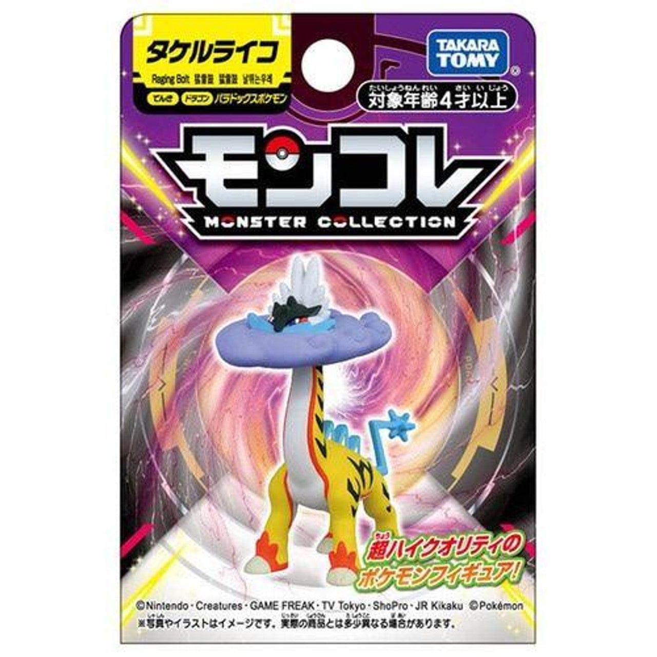 Takara Tomy Arts Toys > Figures > Other Figures Takara Tomy: Pokémon - Raging Bolt 4904810947226 PKMC-947226