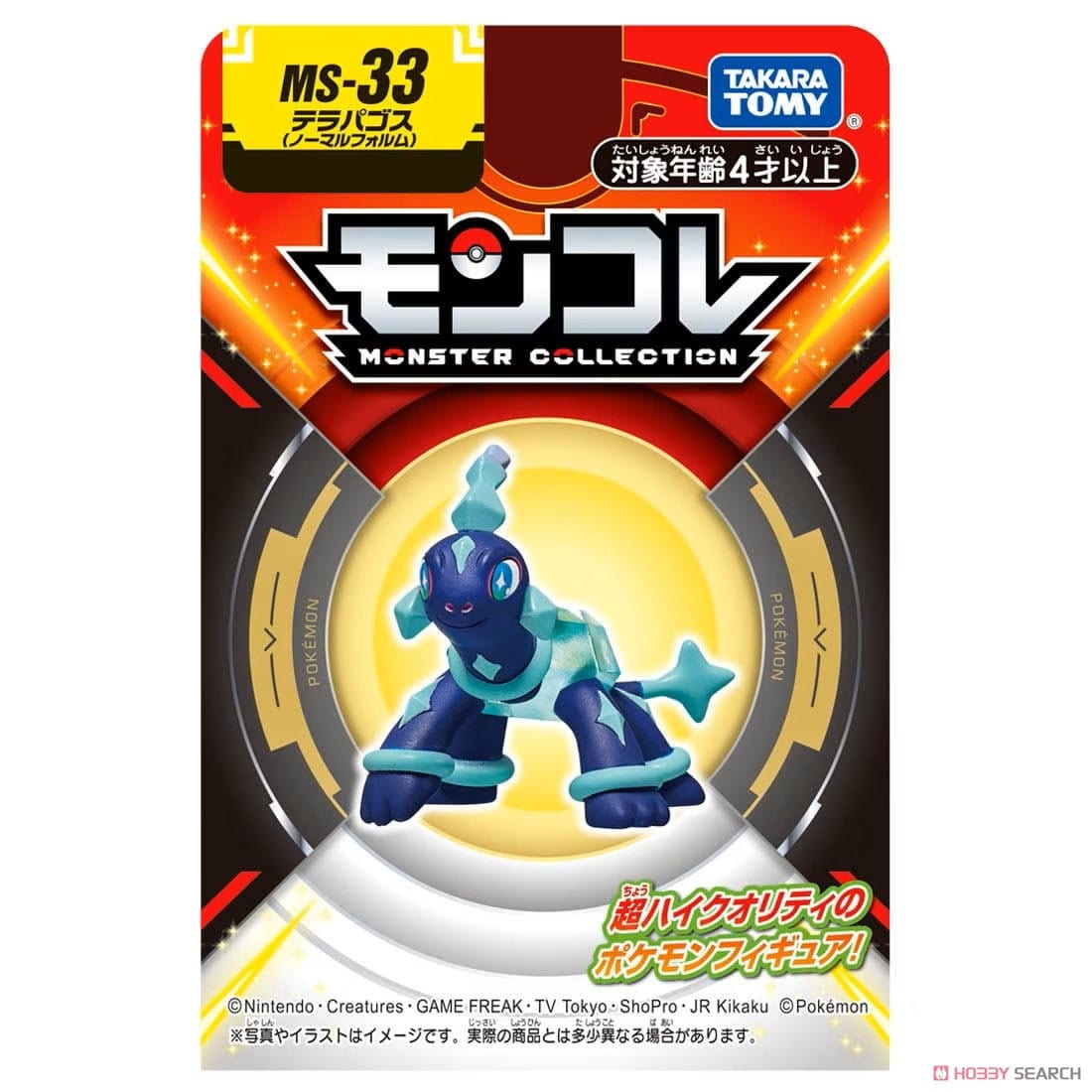 Takara Tomy Arts Toys > Figures > Other Figures Takara Tomy: Pokémon - Terapagos 4904810919964 PKMC-MS33