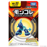 Takara Tomy Arts Toys > Figures > Other Figures Takara Tomy: Pokémon - Terapagos 4904810919964 PKMC-MS33