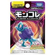 Takara Tomy Arts Toys > Figures > Other Figures Takara Tomy: Pokémon - Walking Wake 4904810915638 PKMC-915638