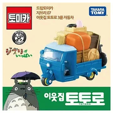 TAKARA TOMY ARTS Toys > Other Toys TAKARA TOMY: TOMICA - MY NEIGHBOR TOTORO MINI TRUCK COLLECTABLE BOX 4904810907176