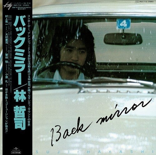 Hayashi,Tetsuji - Back Mirror