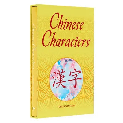 Texas Bookman Books > Smarts Chinese Characters (Arcturus Silkbound Classics) 9781398820890 2505014
