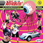 The Aquabats - The Aquabats Vs. The Floating Eye Of Death!