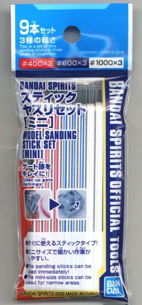 Bandai: Mini Sanding Stick Set