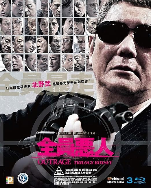 Third Eye Comics Movies BR: Outrage Trilogy Boxset, Films Of Takeshi Kitano [Import] 4895219501730 PNRM9501730BR