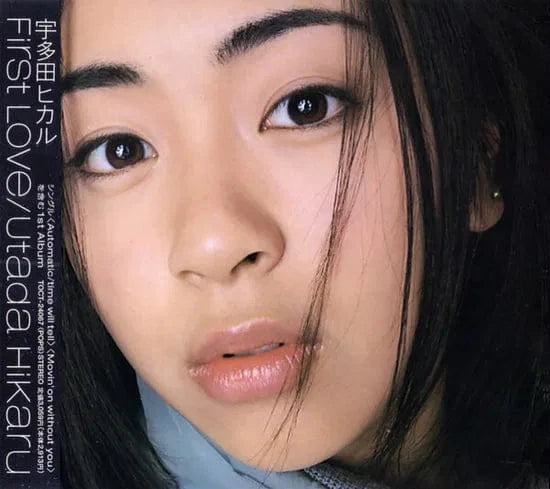 Third Eye Comics Music > Vinyl Records Utada Hikaru - First Love (Japanese Pressing) [Import] 4988031460023 UNIJ3146002.1