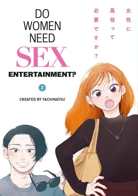 Titan Comics Graphic Novel DO WOMEN NEED SEX ENTERTAINMENT TP VOL 02 (MR) 9781787748866 1225TN1027
