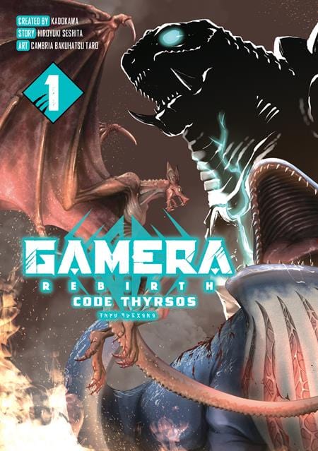 Titan Comics Graphic Novel GAMERA REBIRTH CODE THYRSOS TP VOL 01 9781787747982 0925TN1023