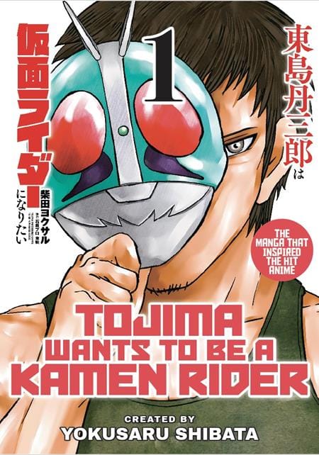 Titan Comics Graphic Novel TOJIMA WANTS TO BE A KAMEN RIDER TP VOL 01 (Release Date: 10/07/2026) 9781806183166 0826TN1326