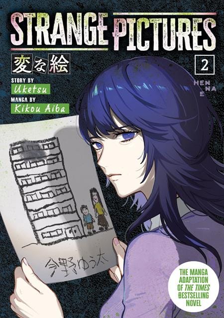 Titan Comics Manga STRANGE PICTURES TP VOL 02 (Release Date: 09/16/2026) 9781806185054 0726TN1312