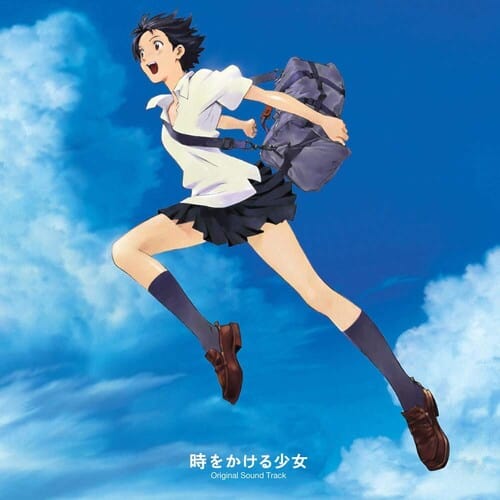 Toki Wo Kakeru Shojo (Girl Who Leapt Through Time) Music > Vinyl Records Various Artists - Toki Wo Kakeru Shojo (The Girl Who Leapt Through Time) OST [Import] 4988013530591 PONY1353059.1