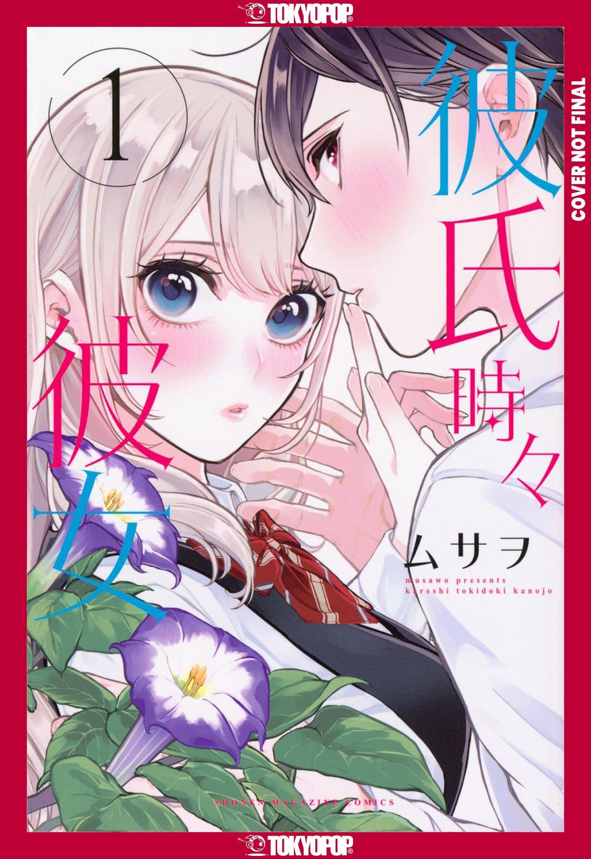 Tokyopop Manga Boyfriend, Sometimes Girlfriend, Volume 1 9781427882776 PRH-9781427882776