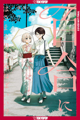 Tokyopop Manga Boys Gilding the Lily Shall Die!?, Volume 7 (Release Date: 12/15/2026) 9781427887955 PRH-9781427887955
