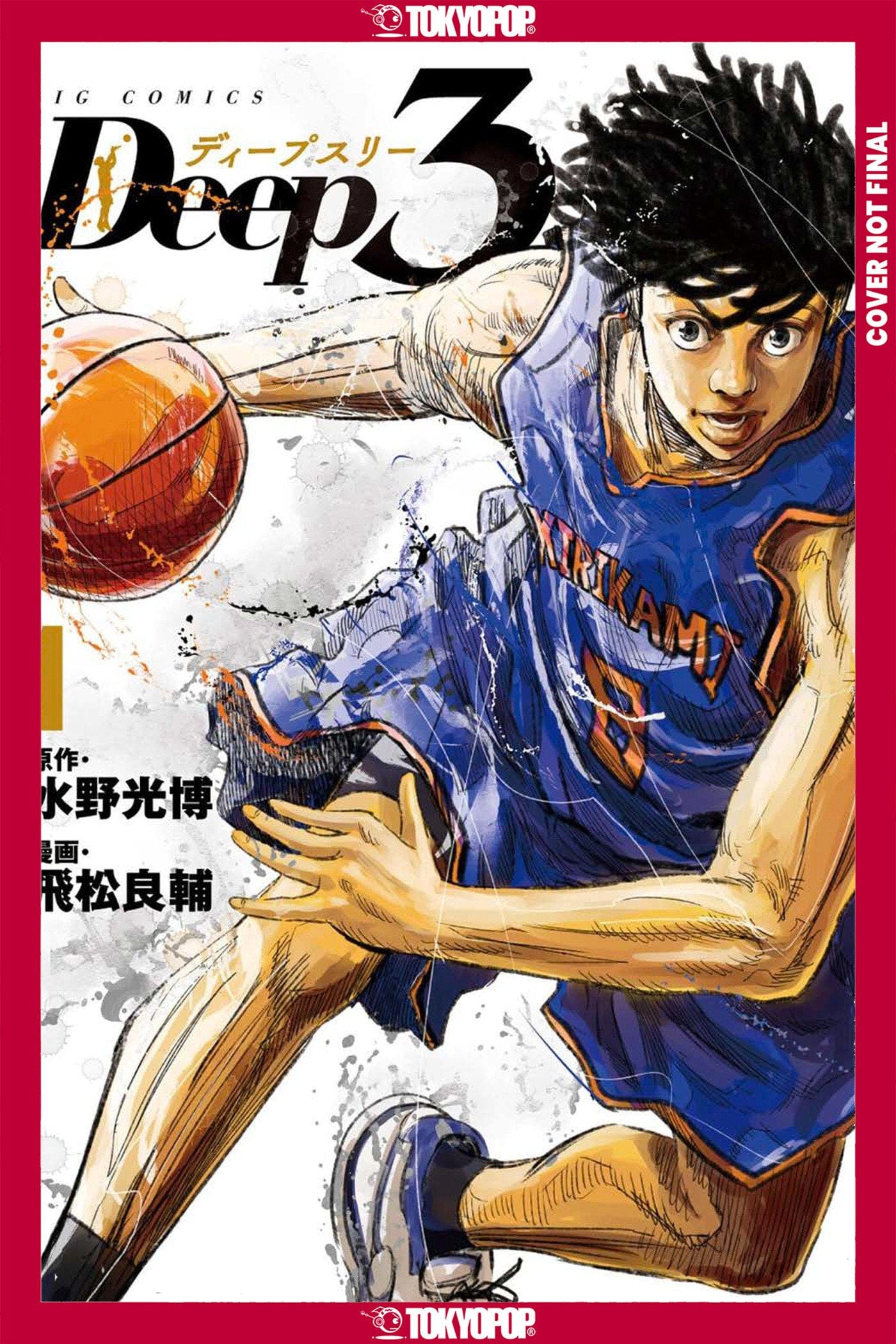 Tokyopop Manga Deep 3, Volume 1 9781427885890 PRH-9781427885890