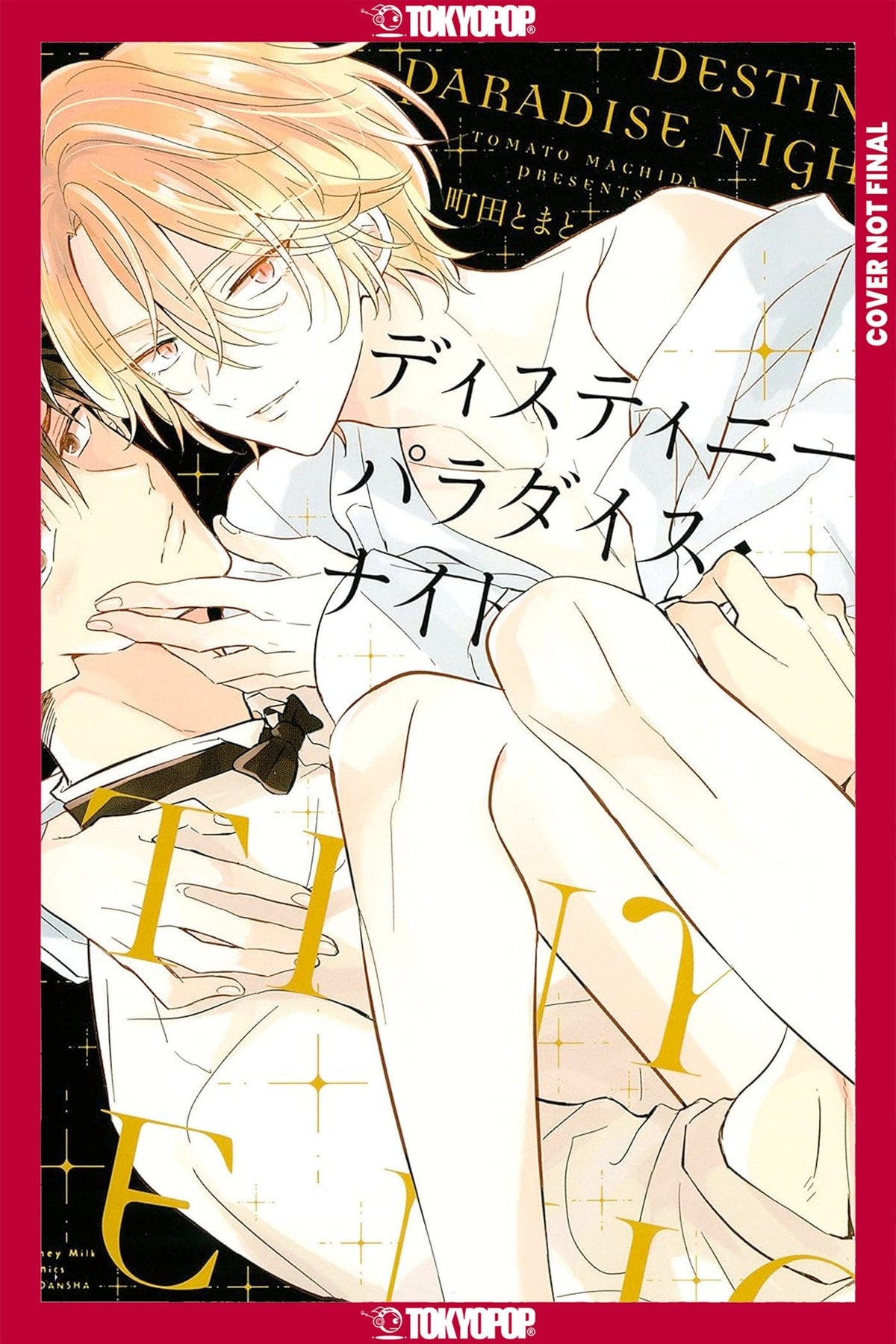 Tokyopop Manga Destiny Paradise Night 9781427886132 PRH-9781427886132