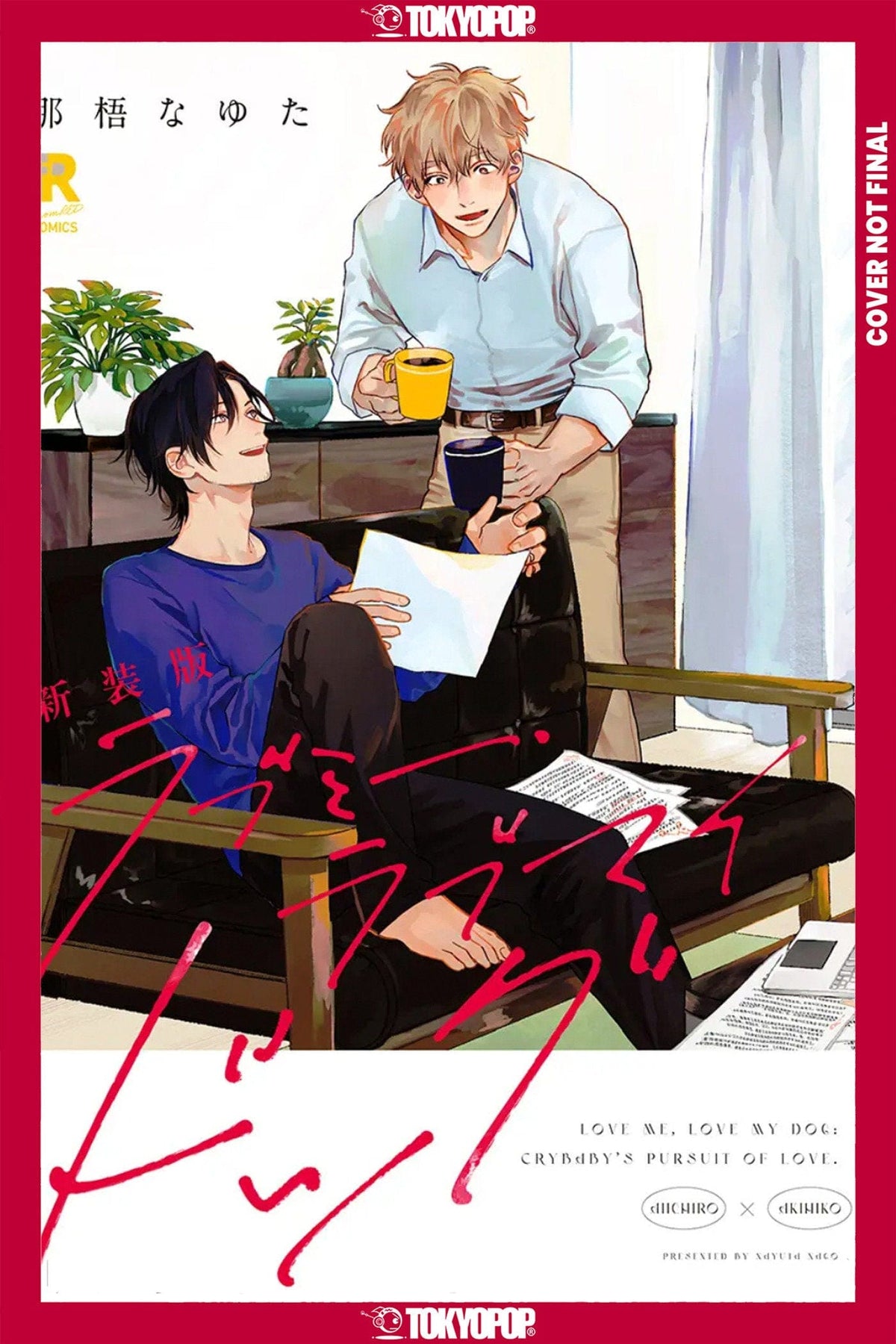 Tokyopop Manga Fox and Puppy 9781427882769 PRH-9781427882769