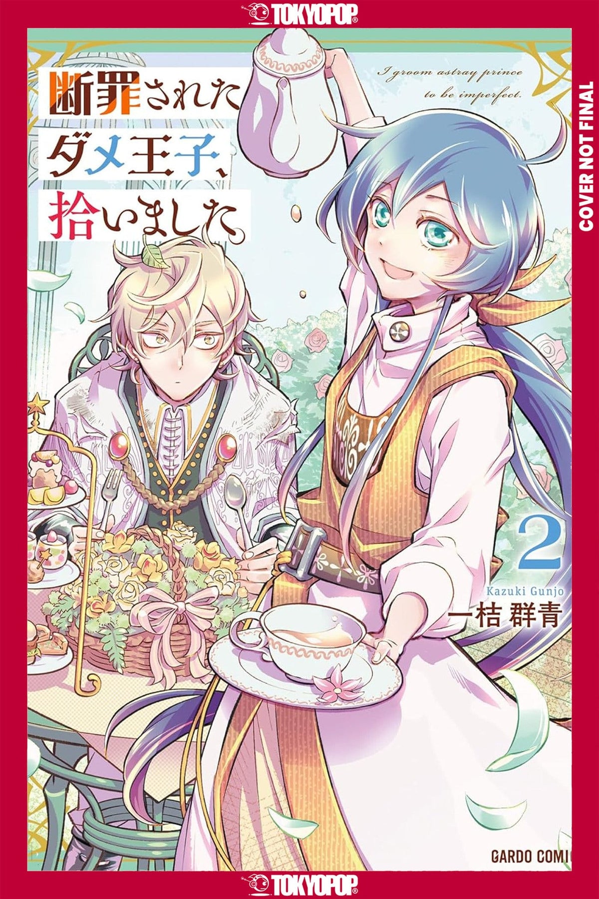 Tokyopop Manga I Picked Up a No-Good, Useless Prince, Volume 2 (Release Date: 12/01/2026) 9781427887818 PRH-9781427887818