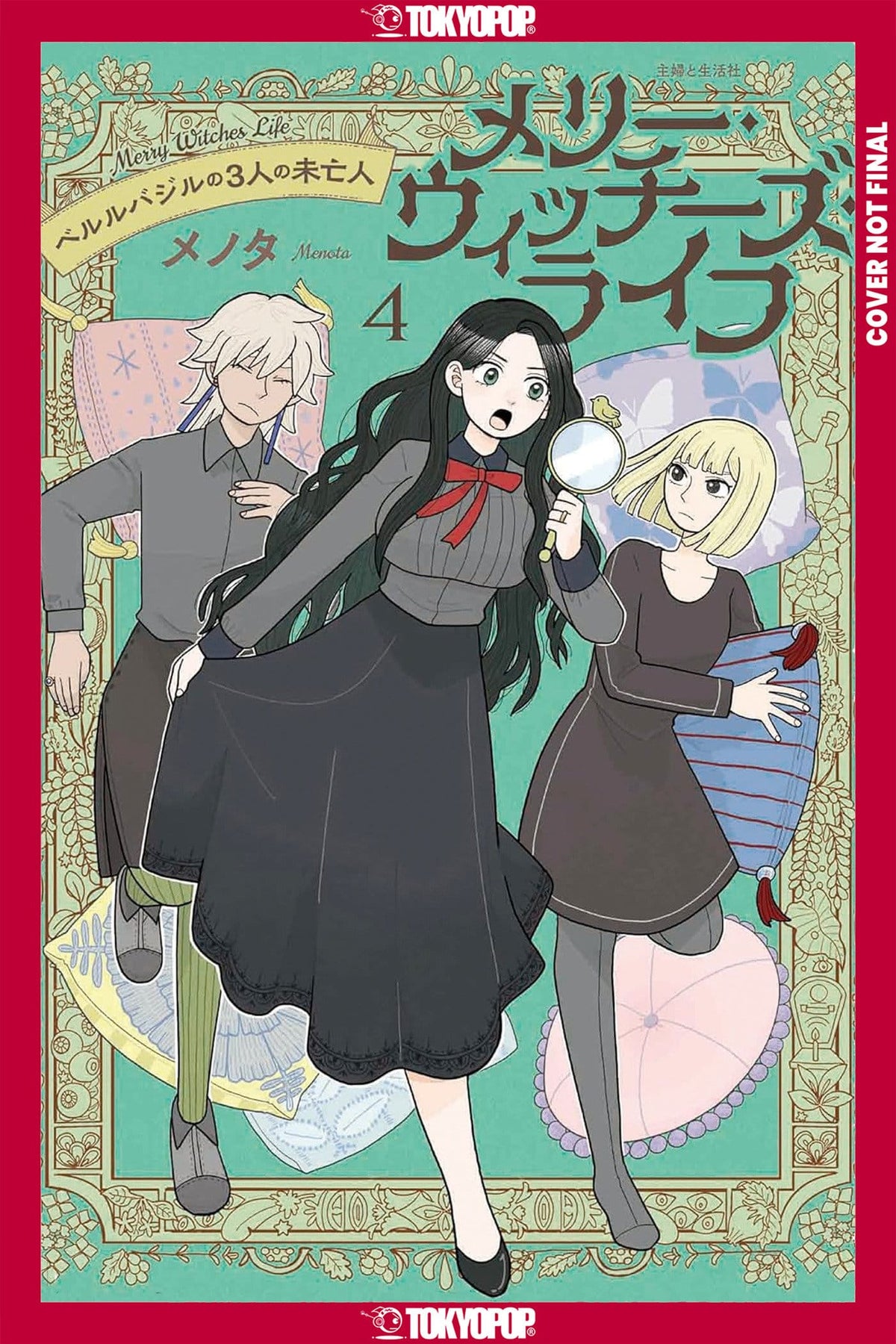 Tokyopop Manga Merry Witches' Life, Volume 4 9781427887528 PRH-9781427887528