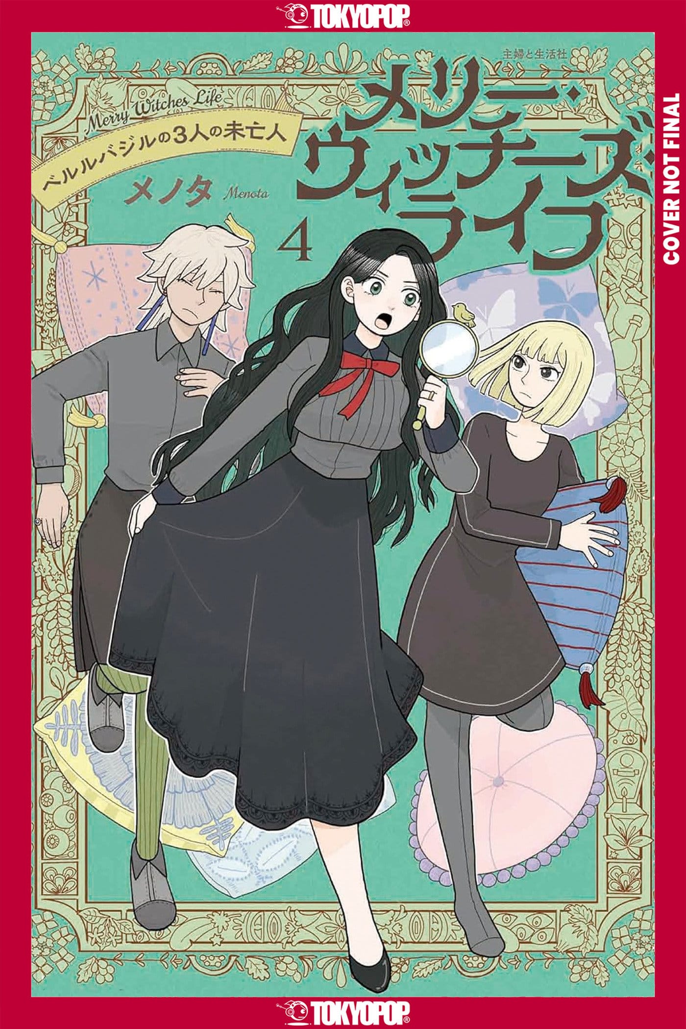 Tokyopop Manga Merry Witches' Life, Volume 4 9781427887528 PRH-9781427887528