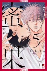 Tokyopop Manga Mitsuka, Volume 5 (Release Date: 12/15/2026) 9781427888532 PRH-9781427888532