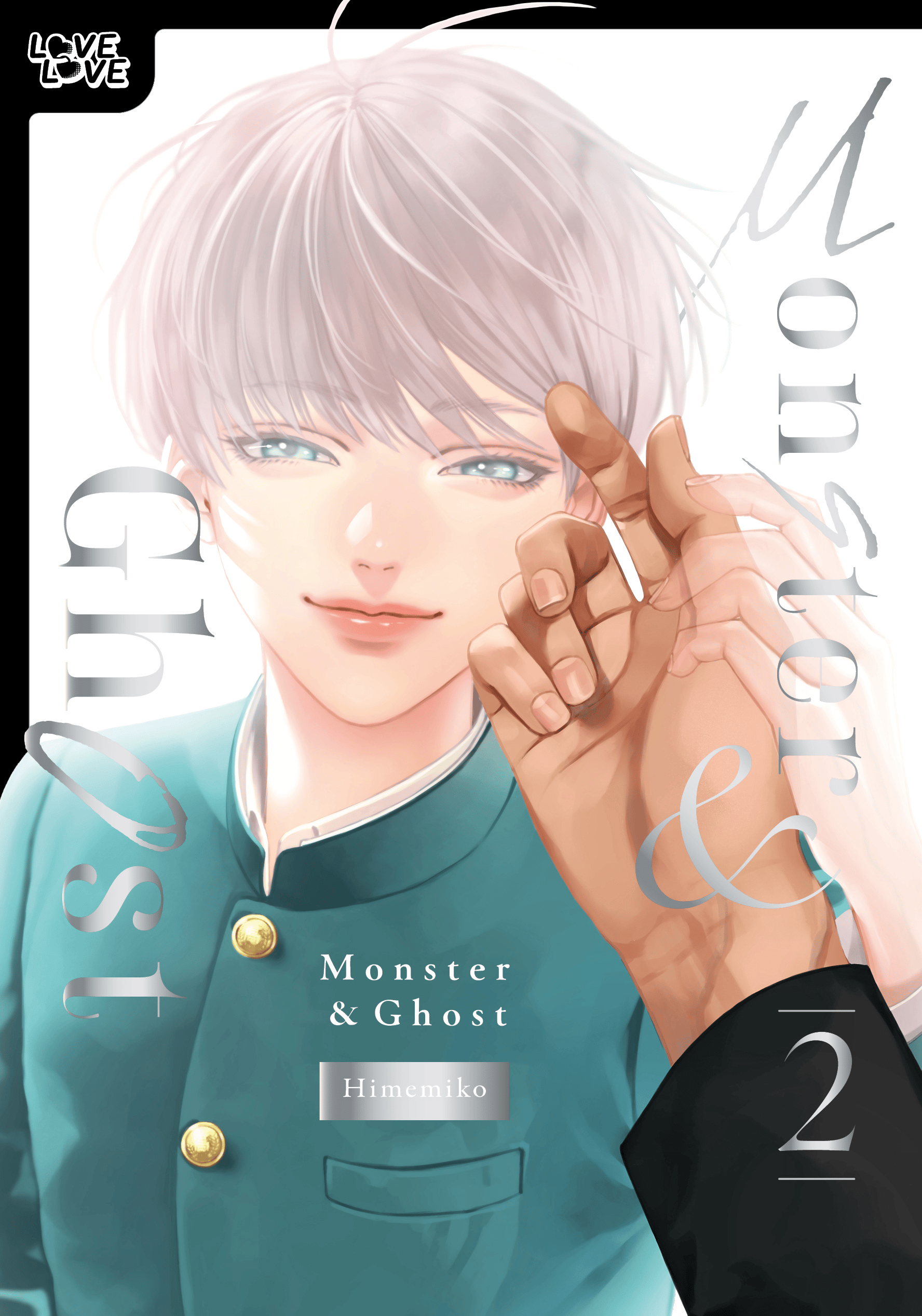 Tokyopop Manga Monster and Ghost, Volume 2 (Hardcover) 9781427886293 PRH-9781427886293