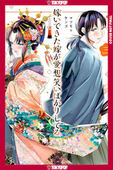 Tokyopop Manga My New Wife's Fake Smile, Volume 3 9781427886156 PRH-9781427886156
