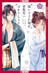 Tokyopop Manga My New Wife's Fake Smile, Volume 4 TP 9781427887153 PRH-9781427887153